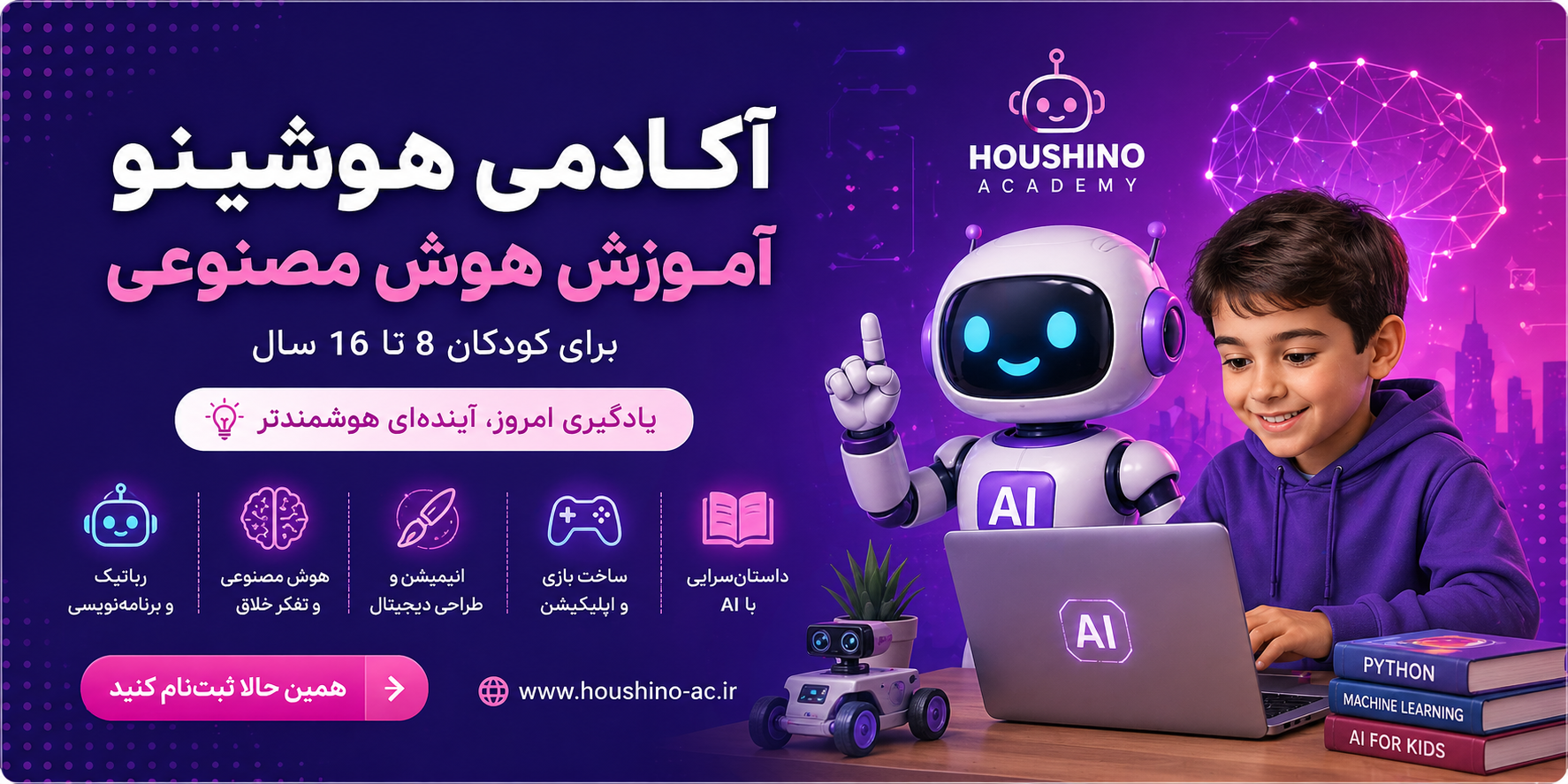 بنر تبلیغاتی