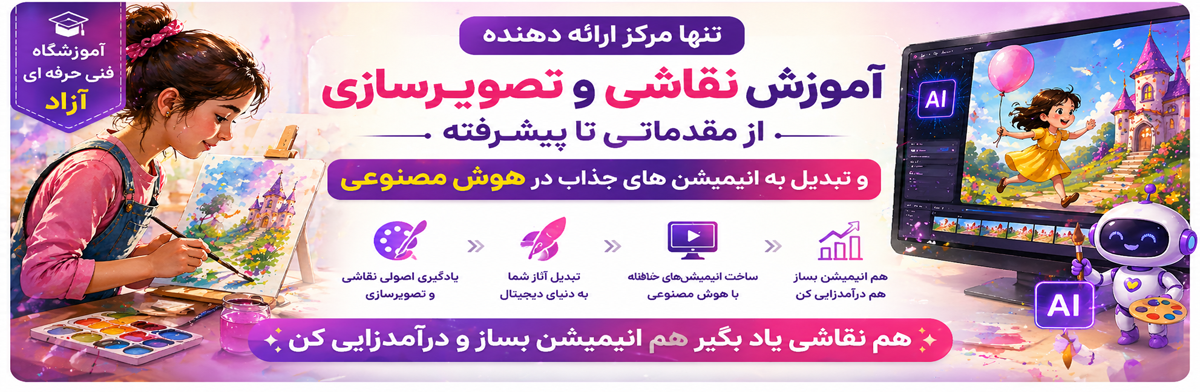 بنر تبلیغاتی
